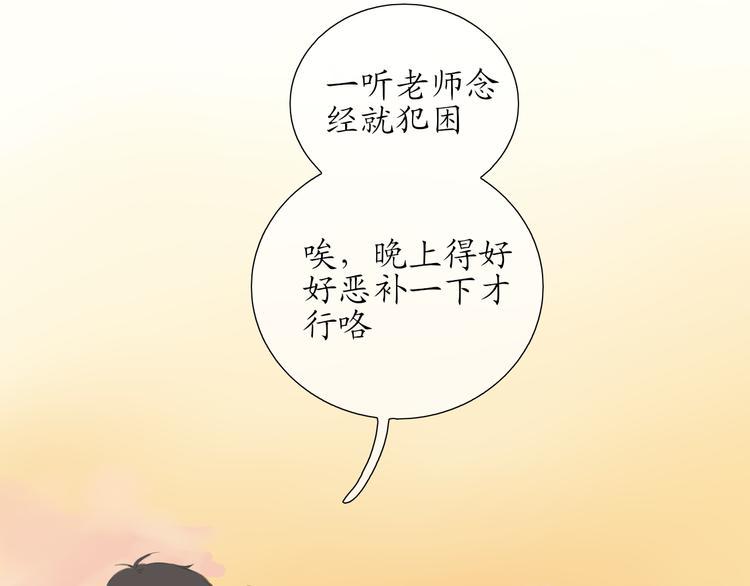 第3话 好久不见36