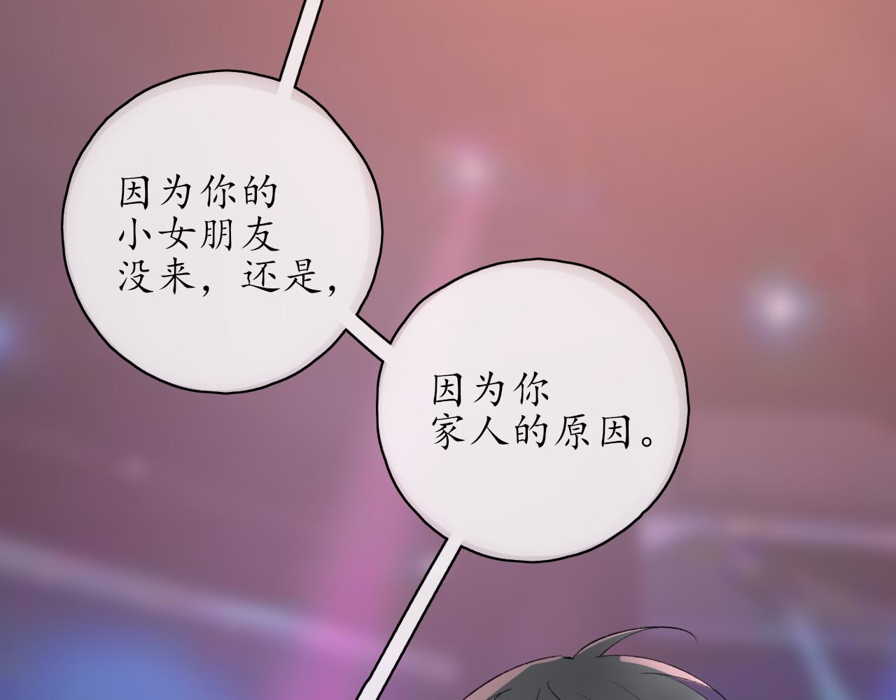 第34话一起回家吧！4