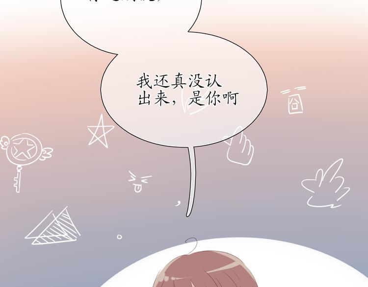 第4话 初恋（上2