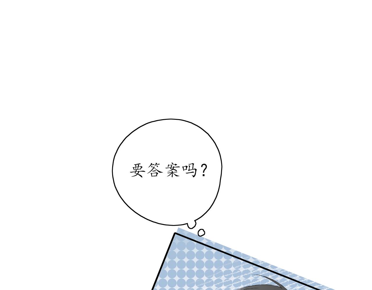 第35话还有我18