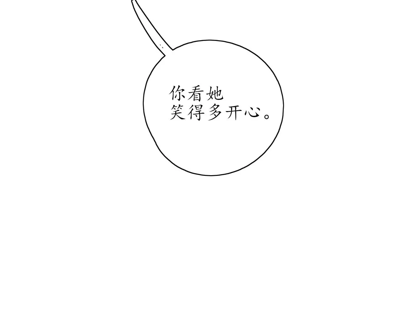 第33话安慰一下咯7
