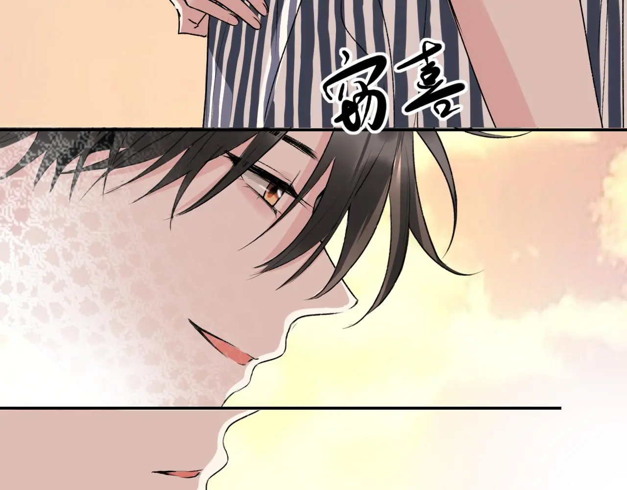 第37话 坦白6