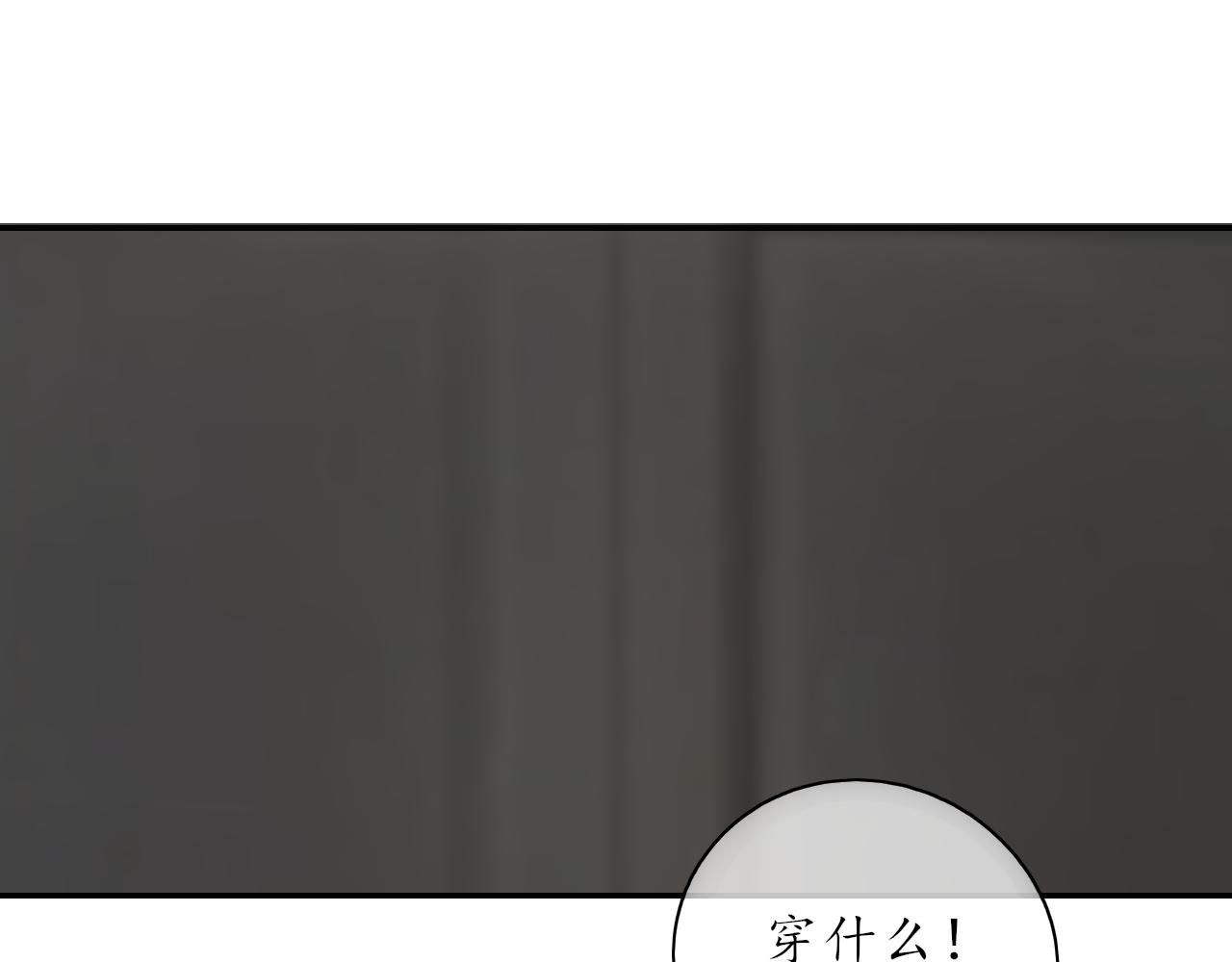 第30话 喜欢的他64