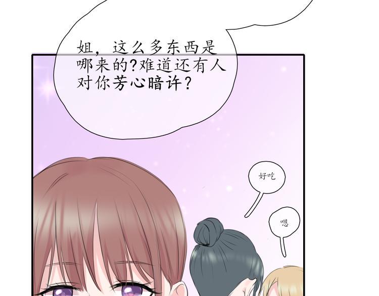 第6话 莫名其妙38