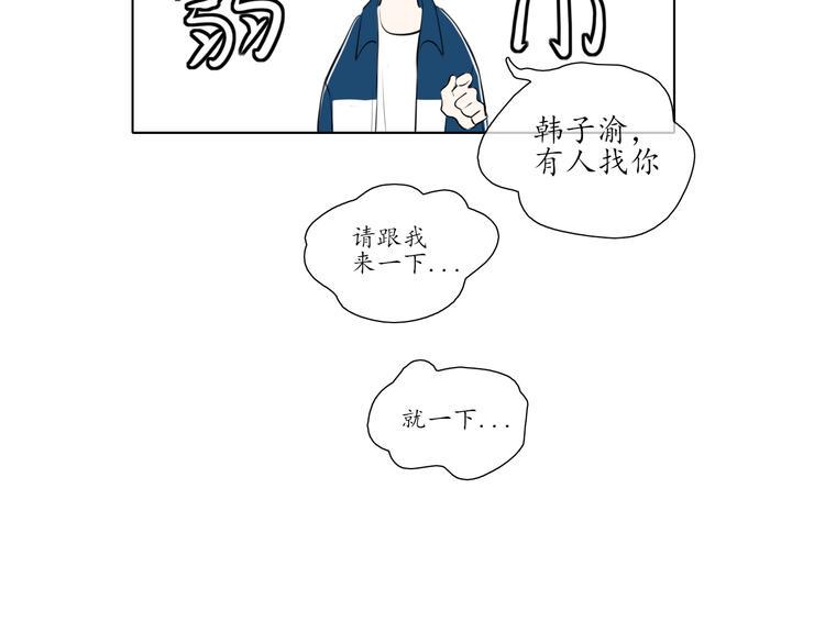 第7话 被诬陷75
