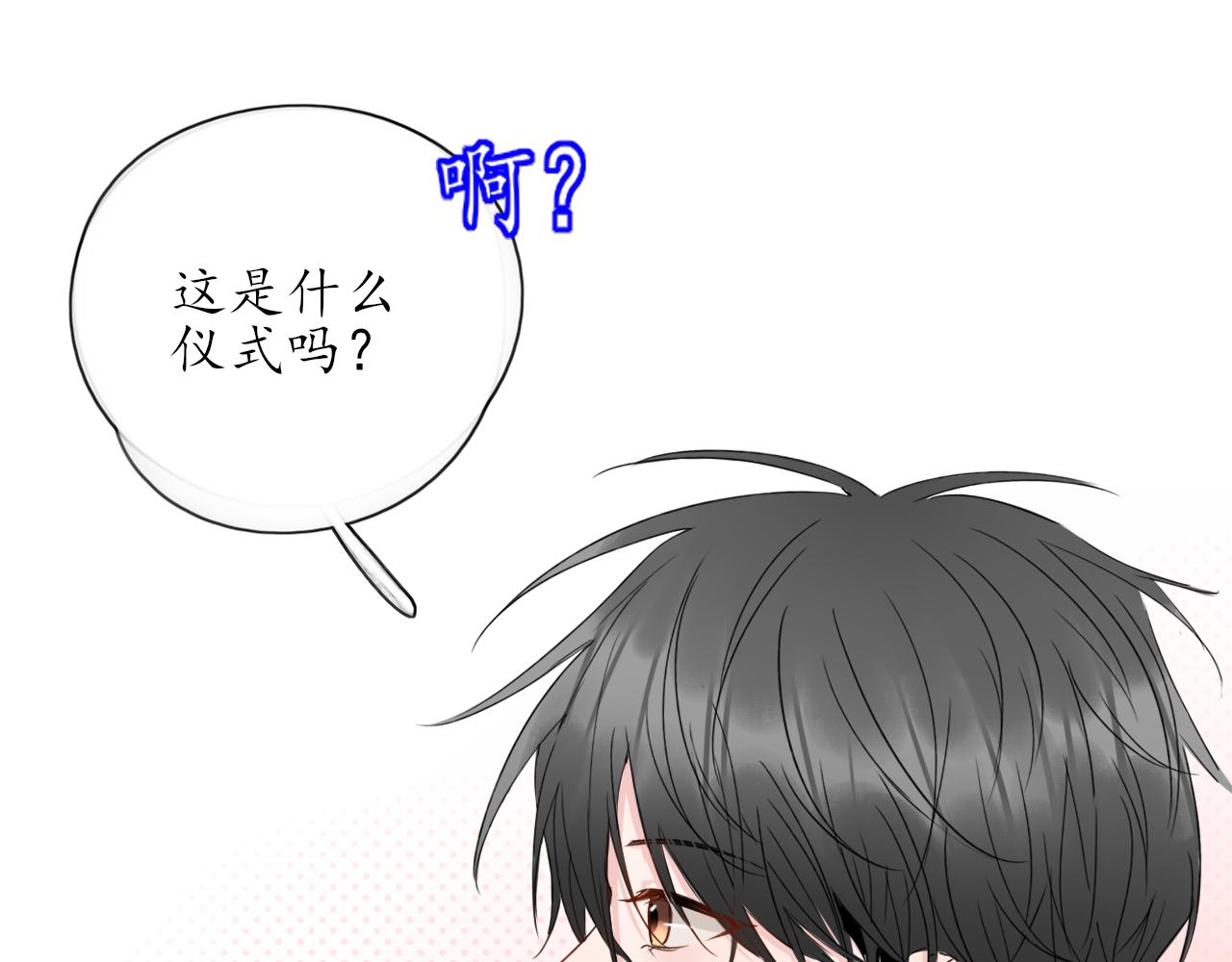 第30话 喜欢的他58