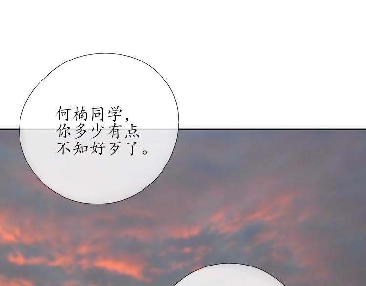 第9话 小鹿乱撞38