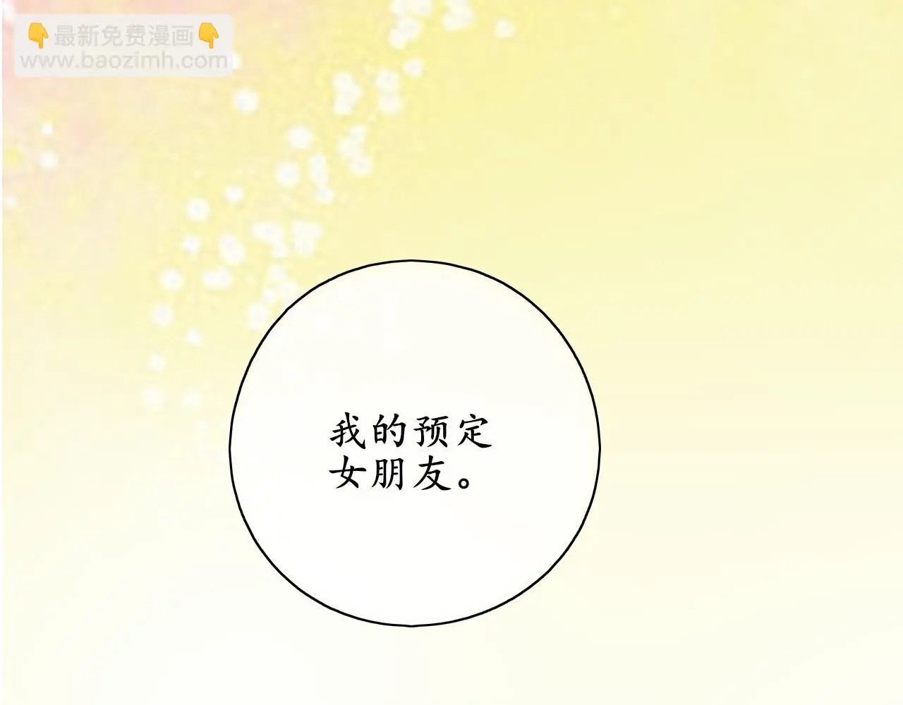 第37话 坦白48