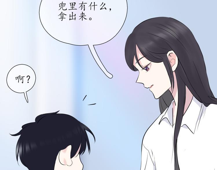 第7话 被诬陷17