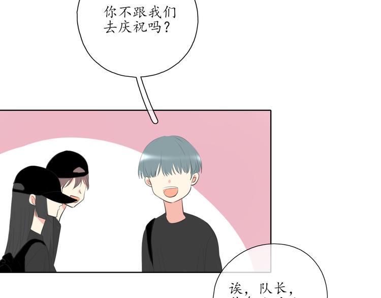第16话 女朋友？！33