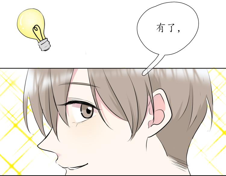 第7话 被诬陷23
