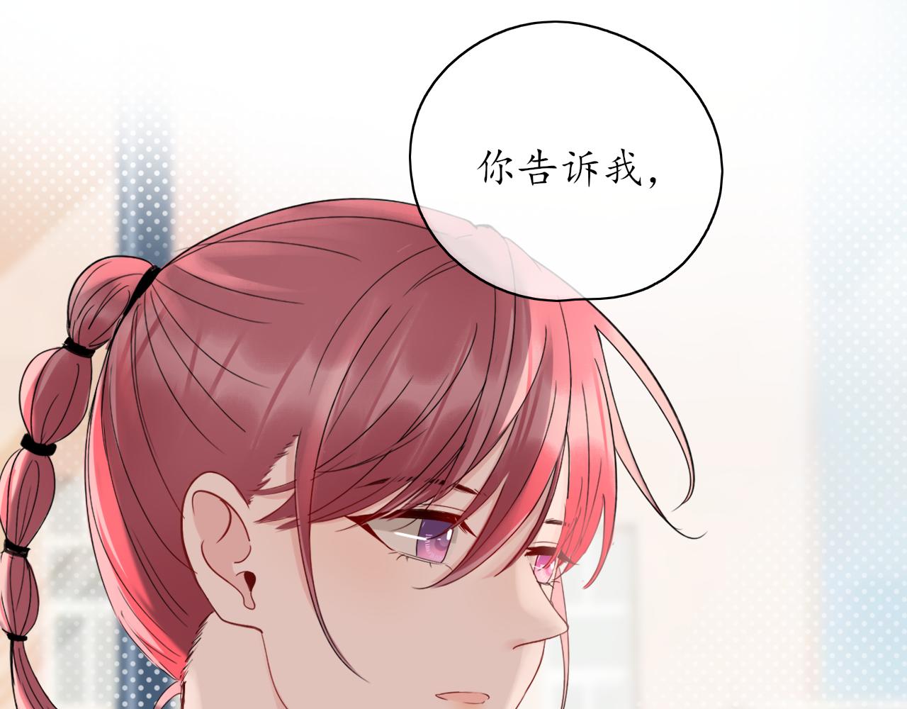 第31话 安慰60