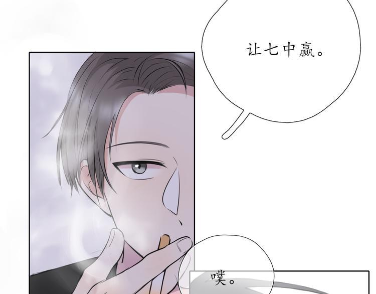 第8话 谈判16