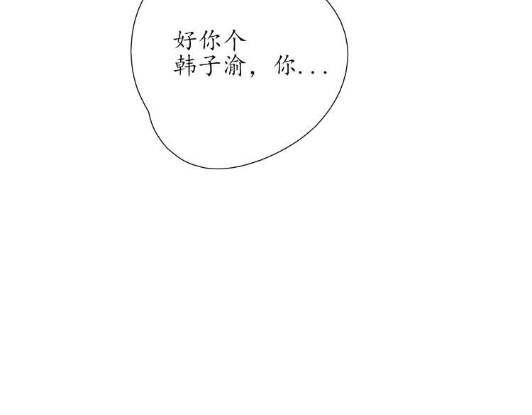 第16话 女朋友？！39