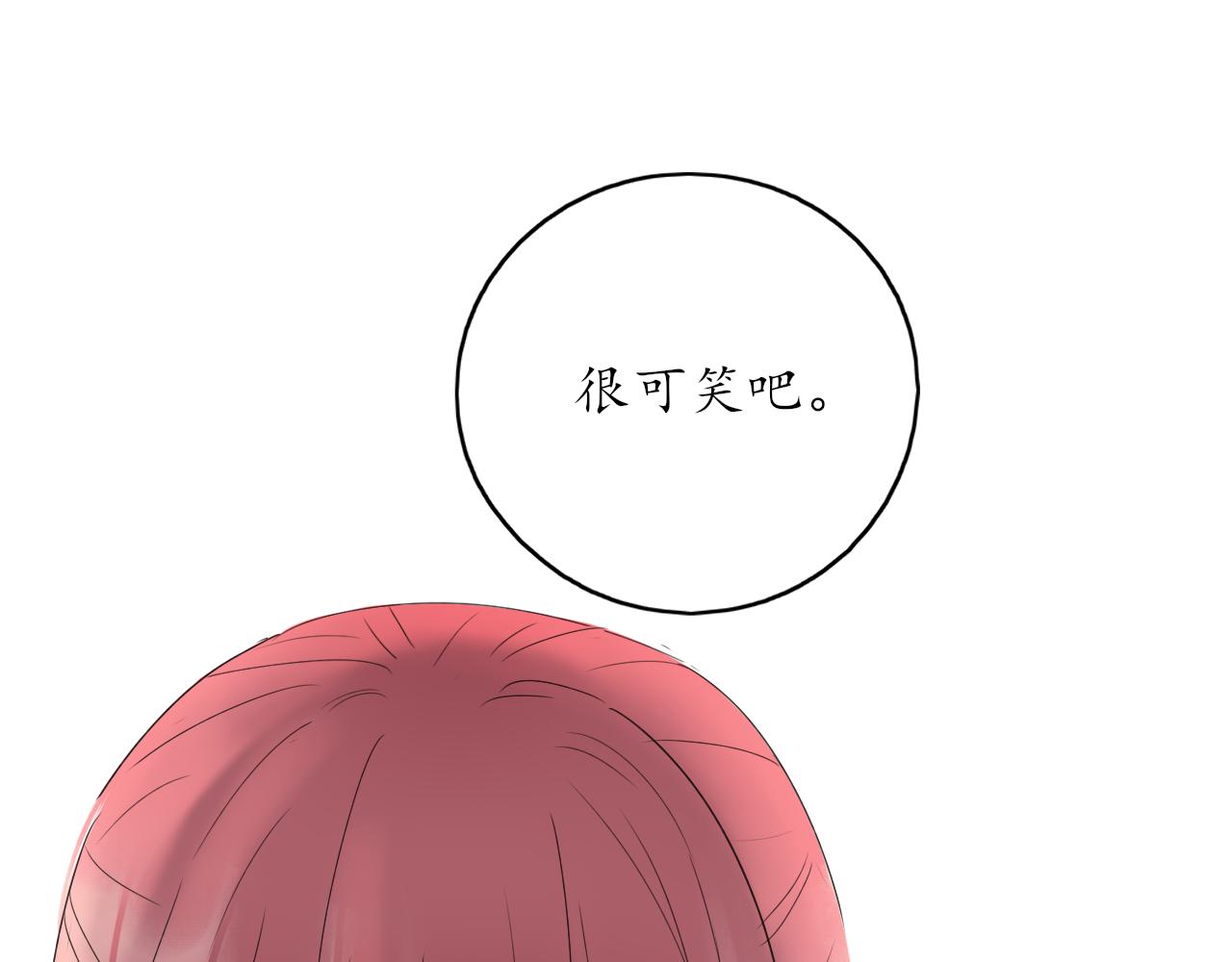 第31话 安慰45