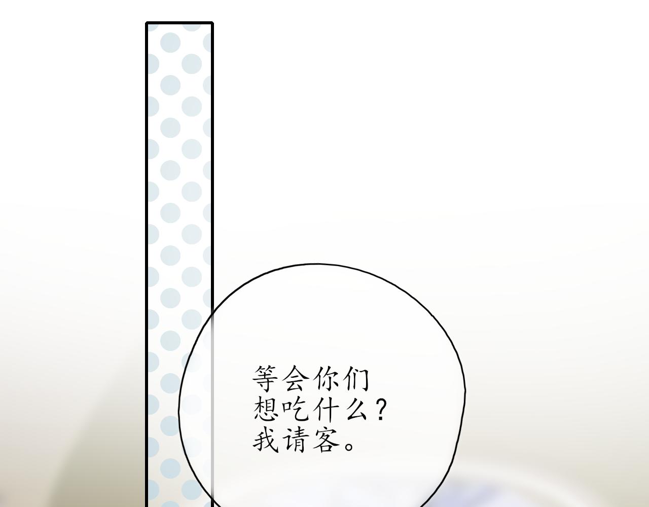 第39话 改变50