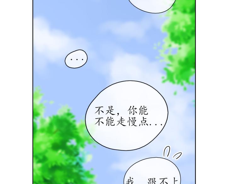第15话 牵手81