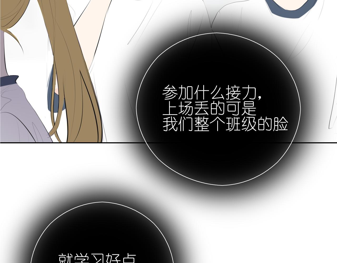 第23话2