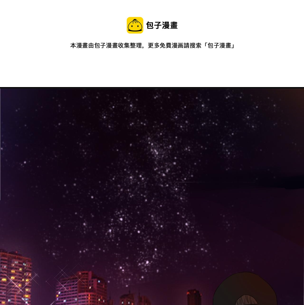 第29话 另一面10