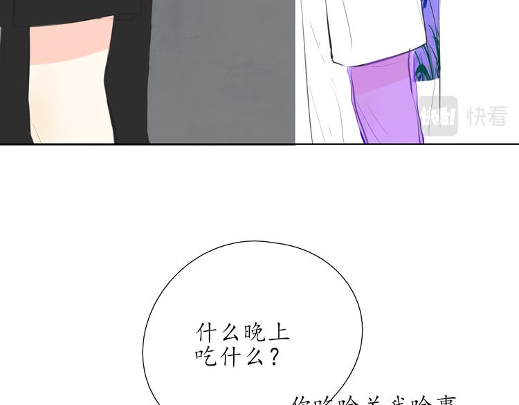 第19话 认定她了46