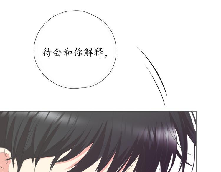 第16话 女朋友？！50