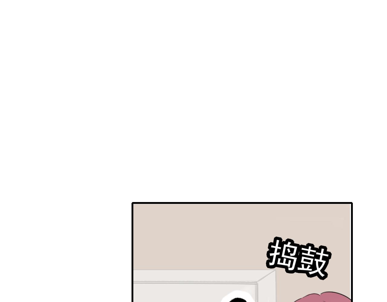 第39话 改变6