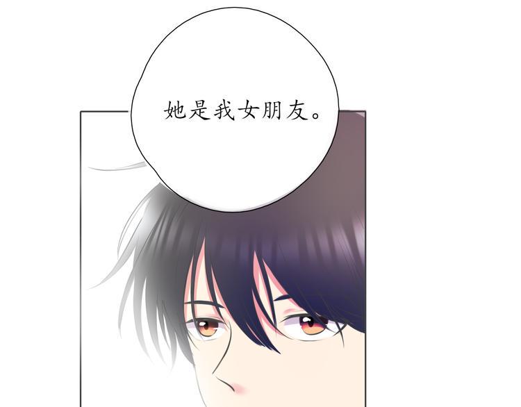 第16话 女朋友？！40