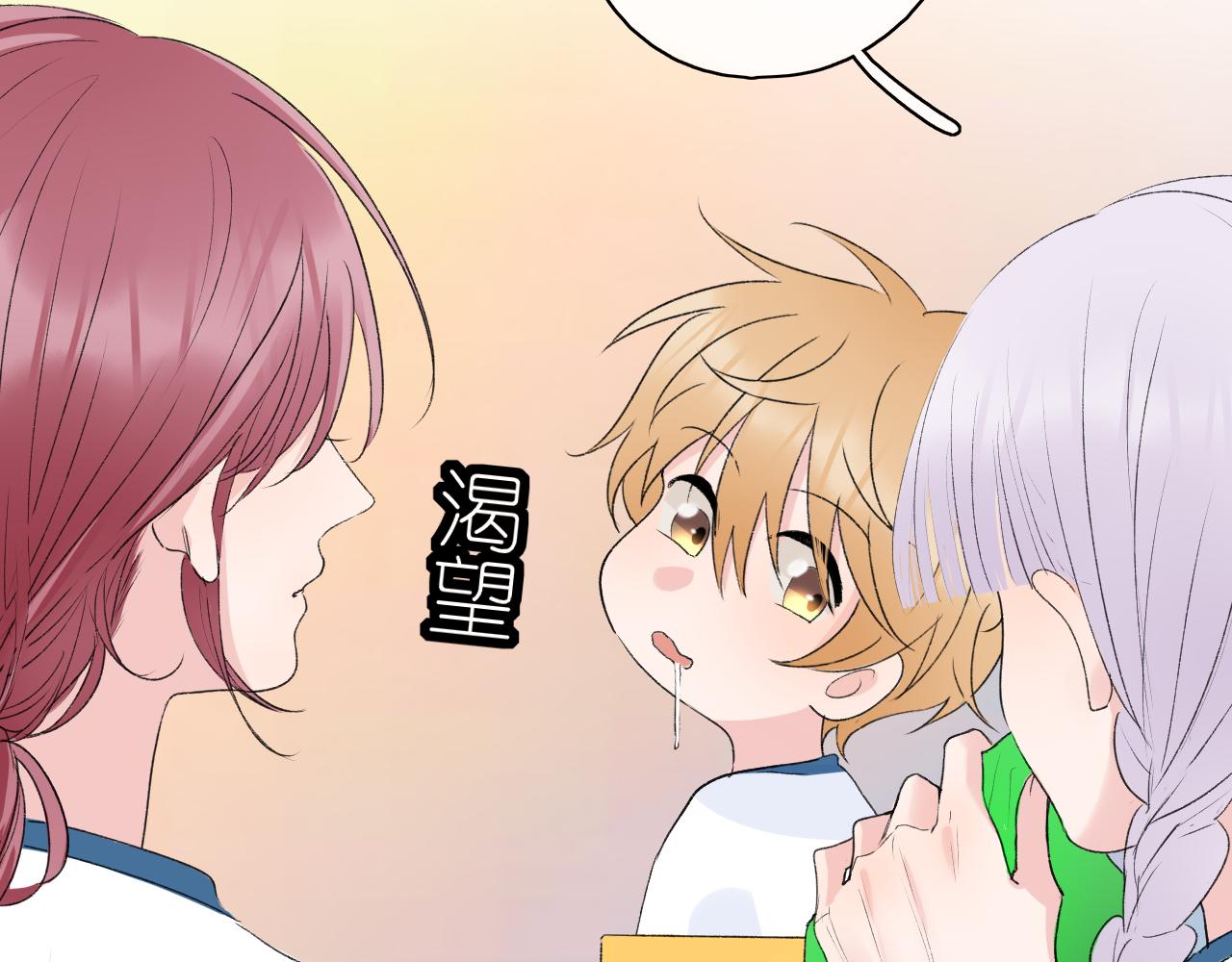 第35话还有我69