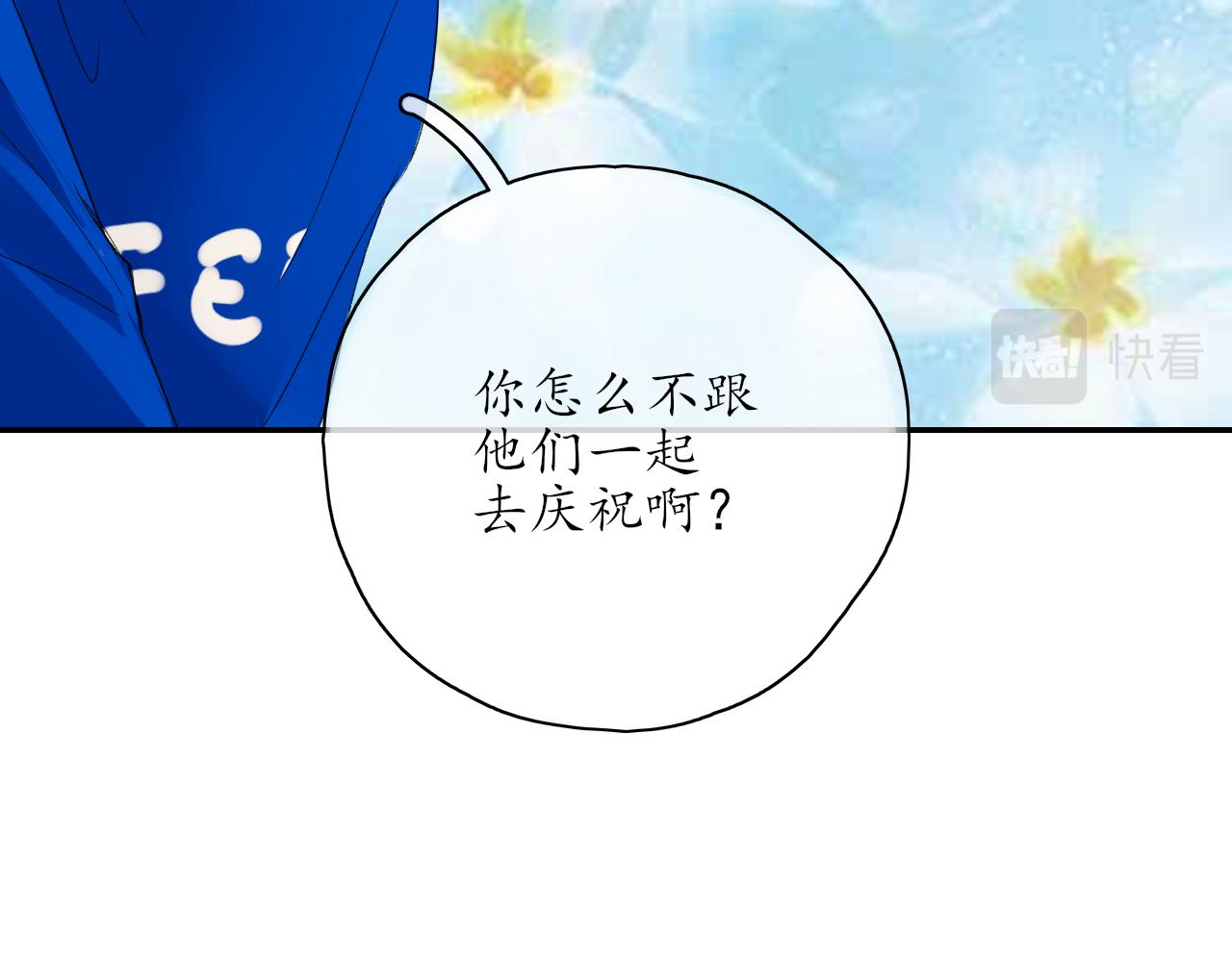 第34话一起回家吧！49