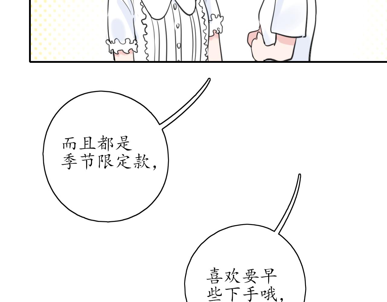 第39话 改变48