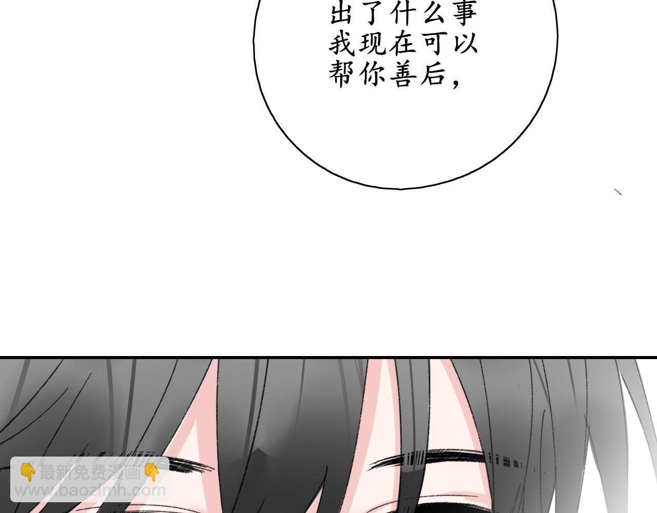 第38话 谈心58