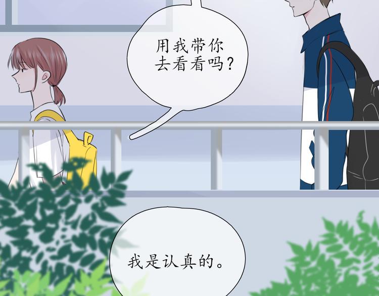 第6话 莫名其妙78