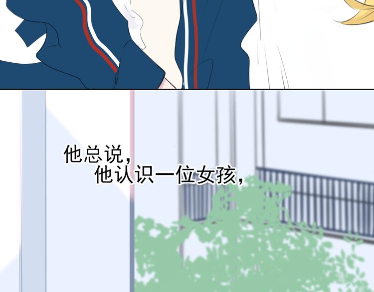 第2话 开学17