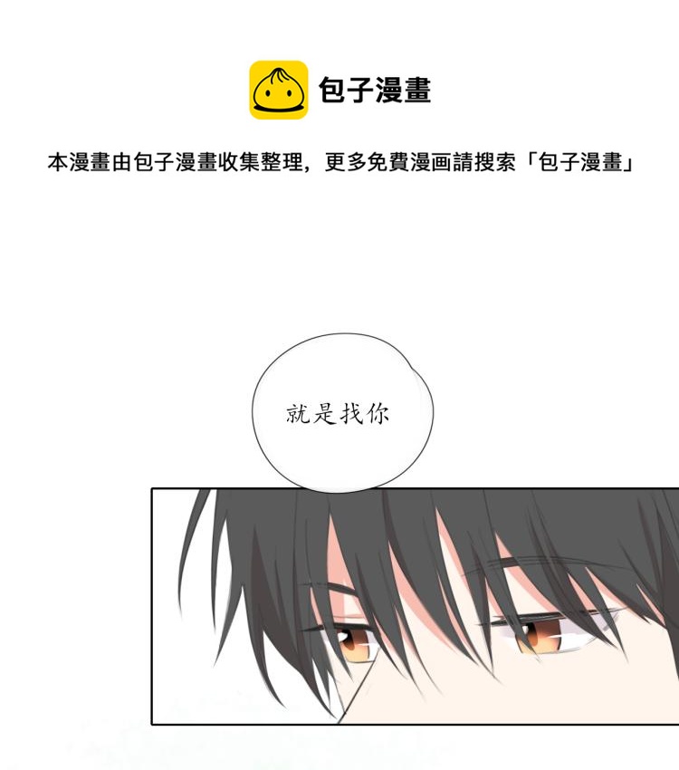 第22话 运动会（20