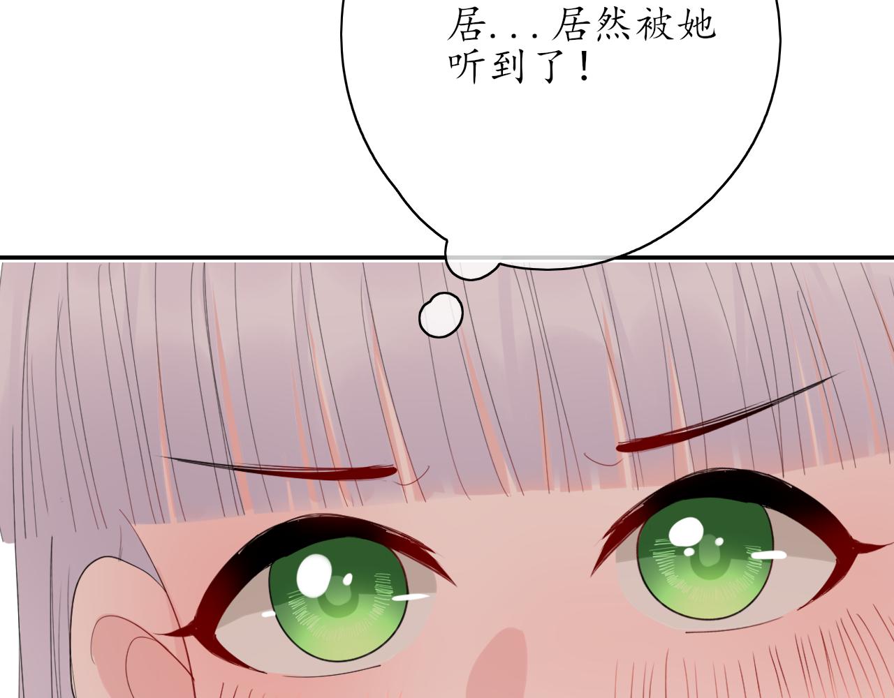 第31话 安慰34