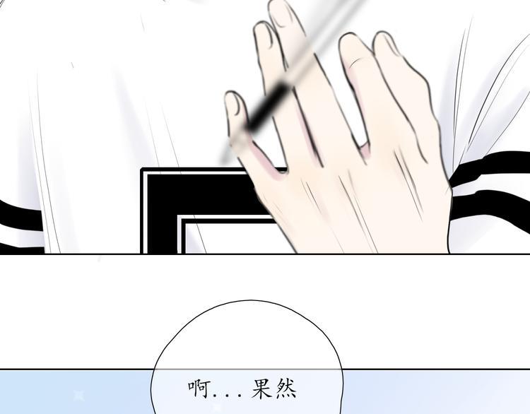 第7话 被诬陷6