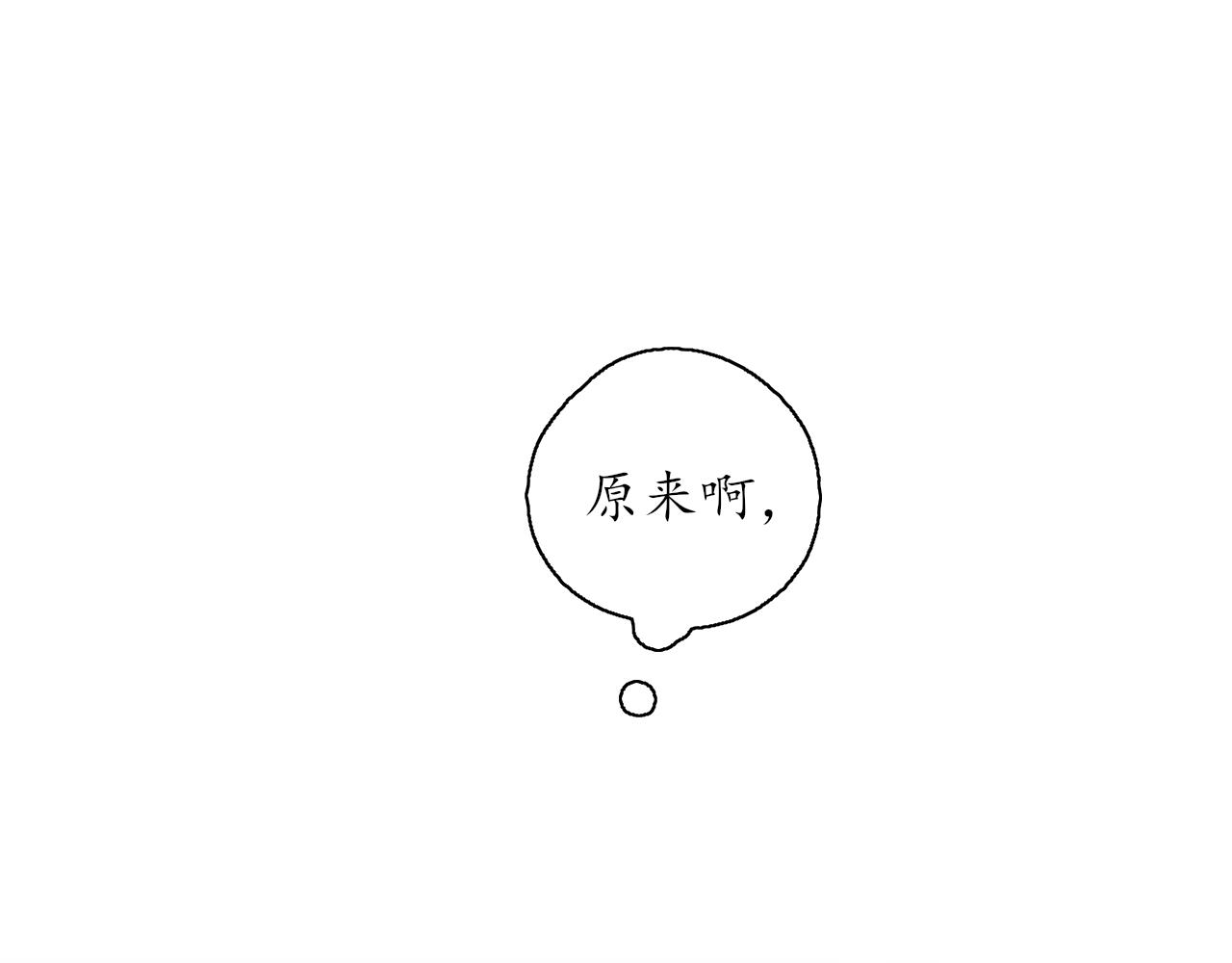 第32话 放弃你40