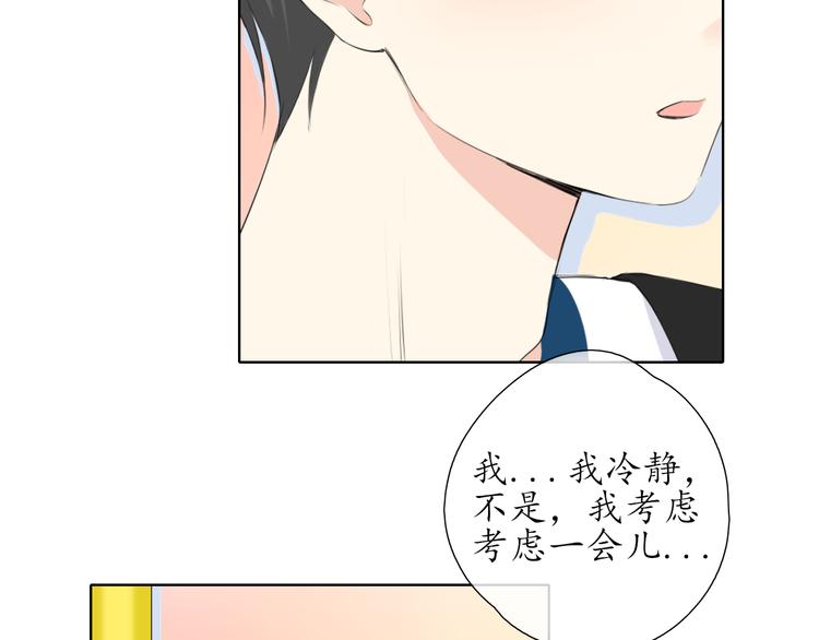 第13话 日常53