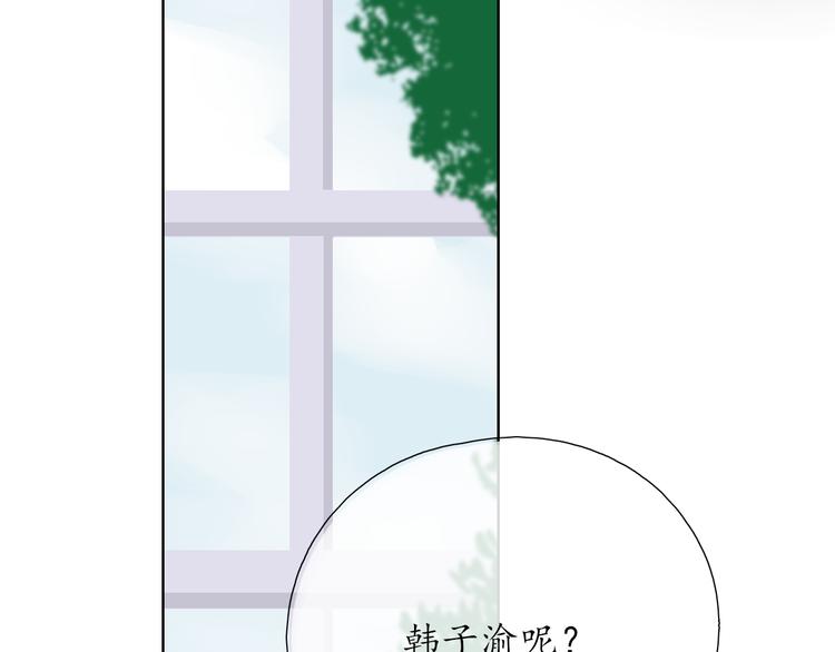 第10话 是心动了12