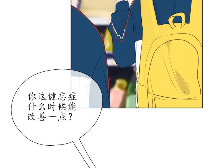 第6话 莫名其妙4