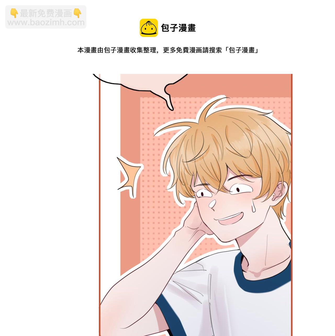 第24话 想抱你！28
