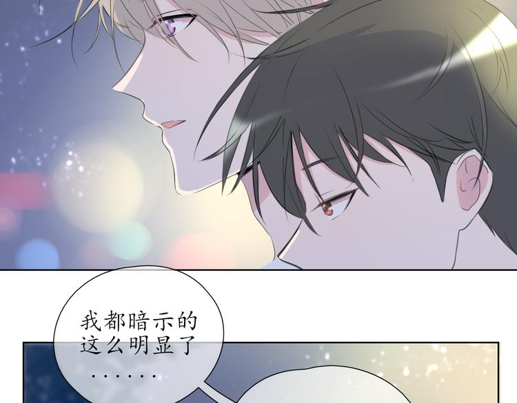 第2话 开学3