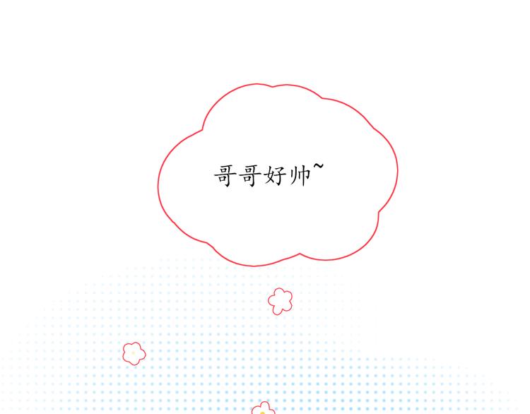 第1话 相识48