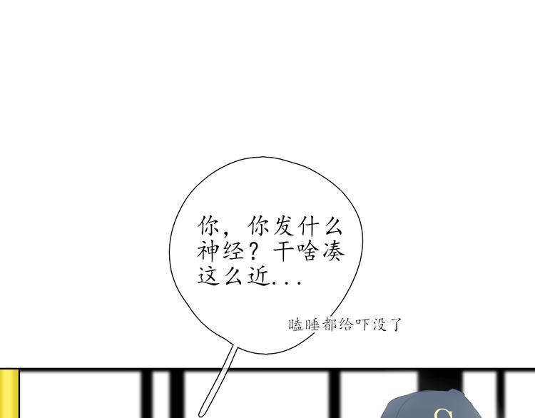 第13话 日常50