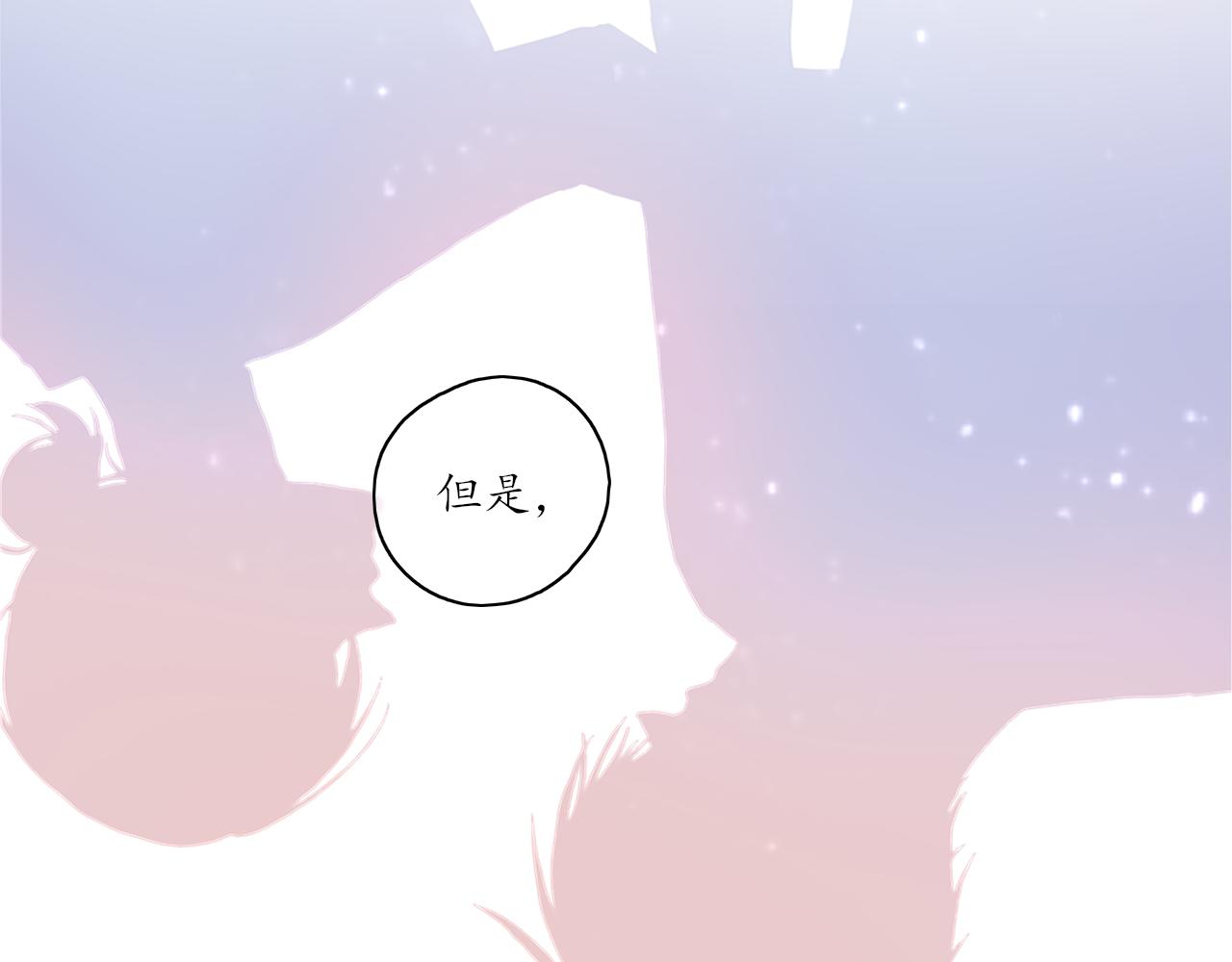 第27话 别躲我1