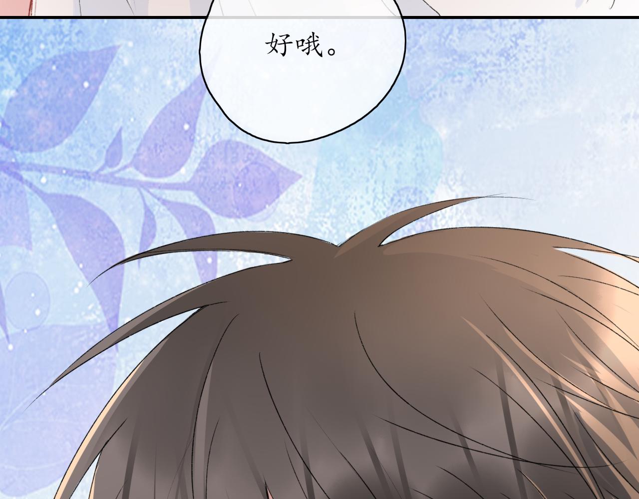 第35话还有我54