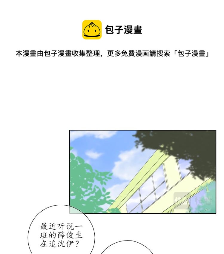 第20话 没礼貌的小孩0
