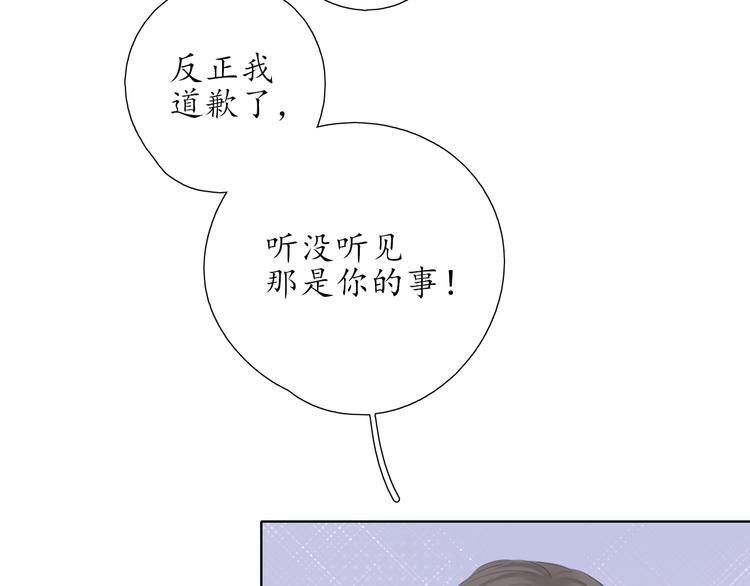 第17话 道歉27