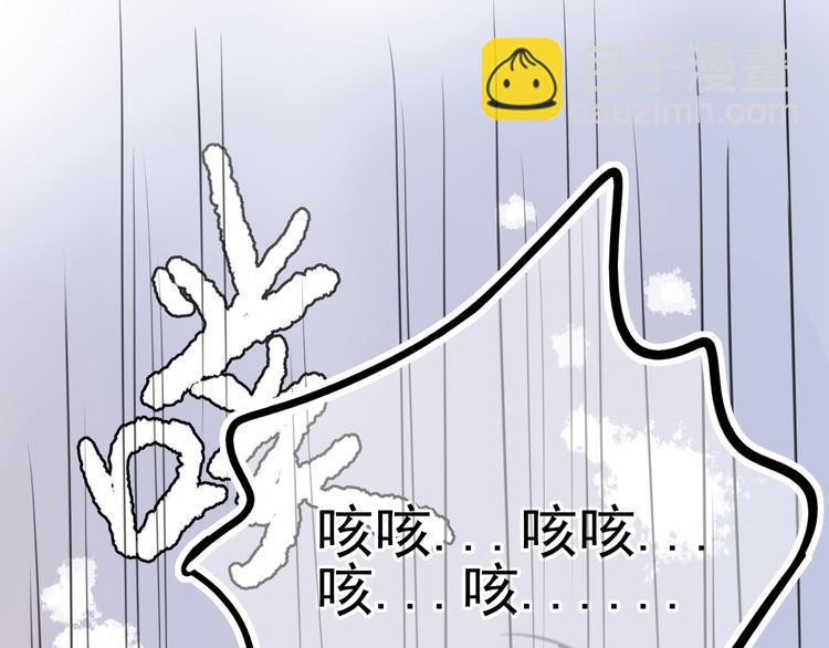 第4话 初恋（上84