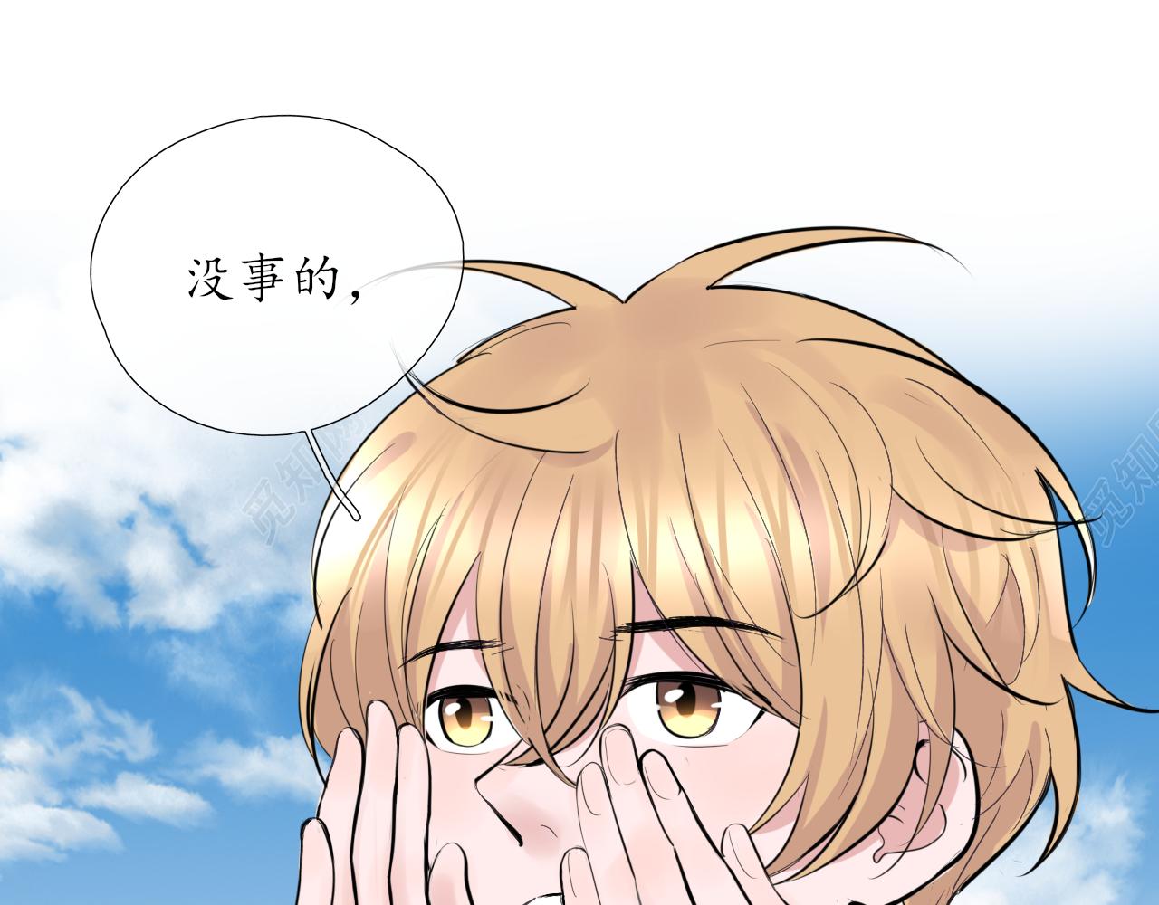 第23话50
